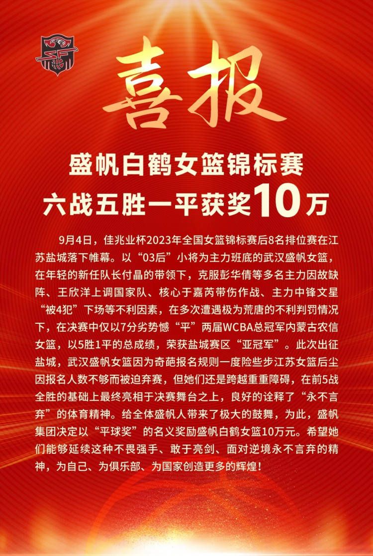 据意大利天空体育报道称，那不勒斯有意在冬窗引进富安健洋。